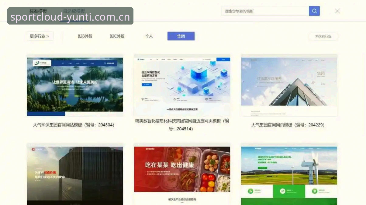 苹果版品牌官方站APP最新版 苹果版品牌官方站APP最新版安装避坑指南:从下载到数据同步一次说清
