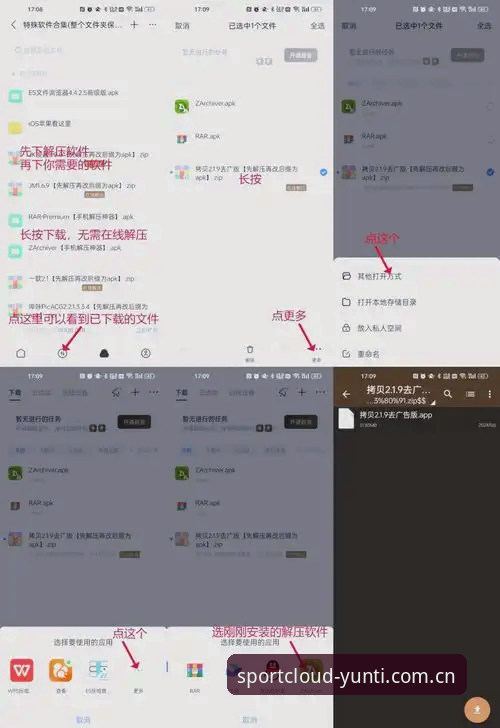为什么说安装品牌官方站网页版，比想象中要简单得多？